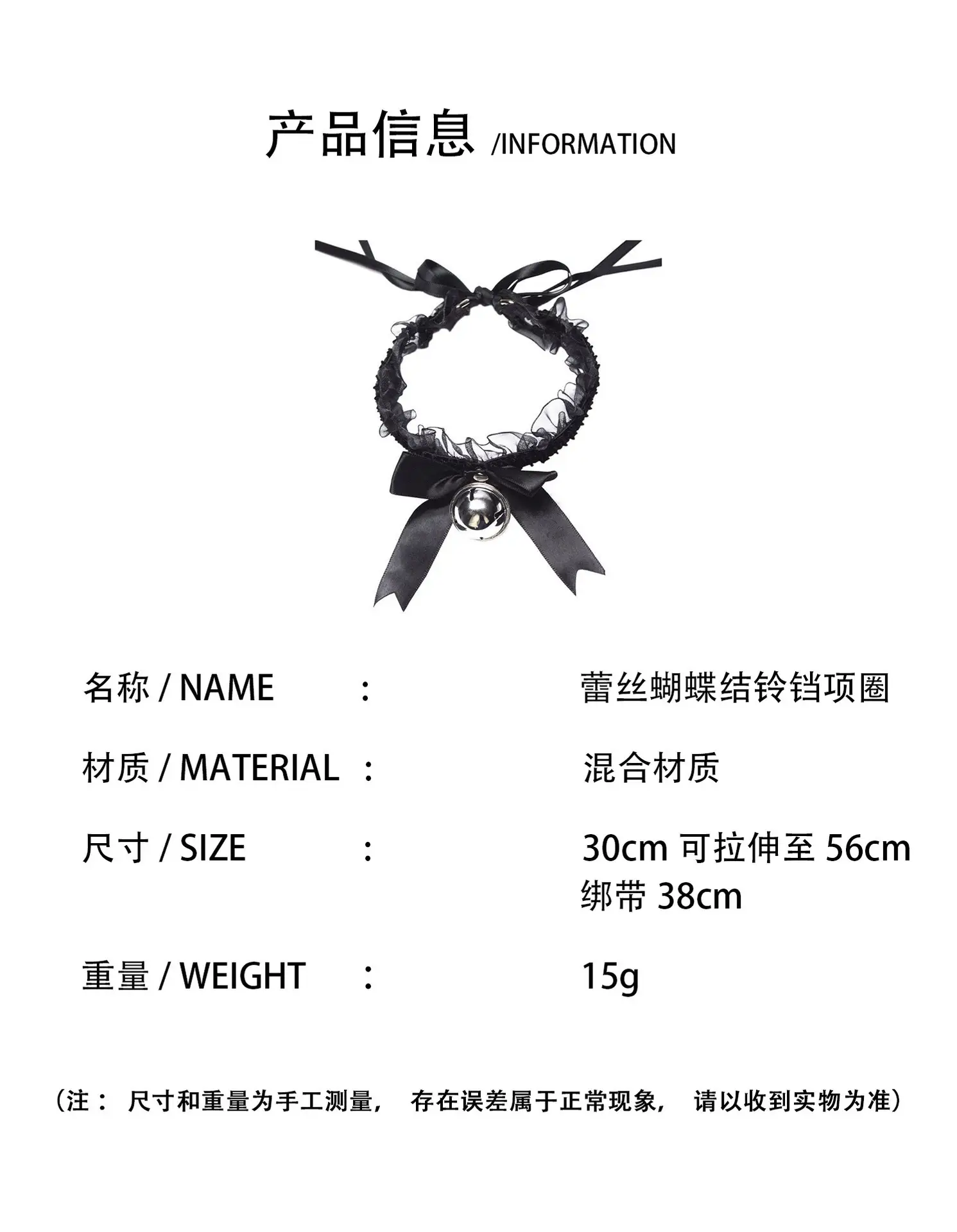 Pure Wind Eye Mask Lace Fairy Cat Ear Hair Band Sexy — feature 3
