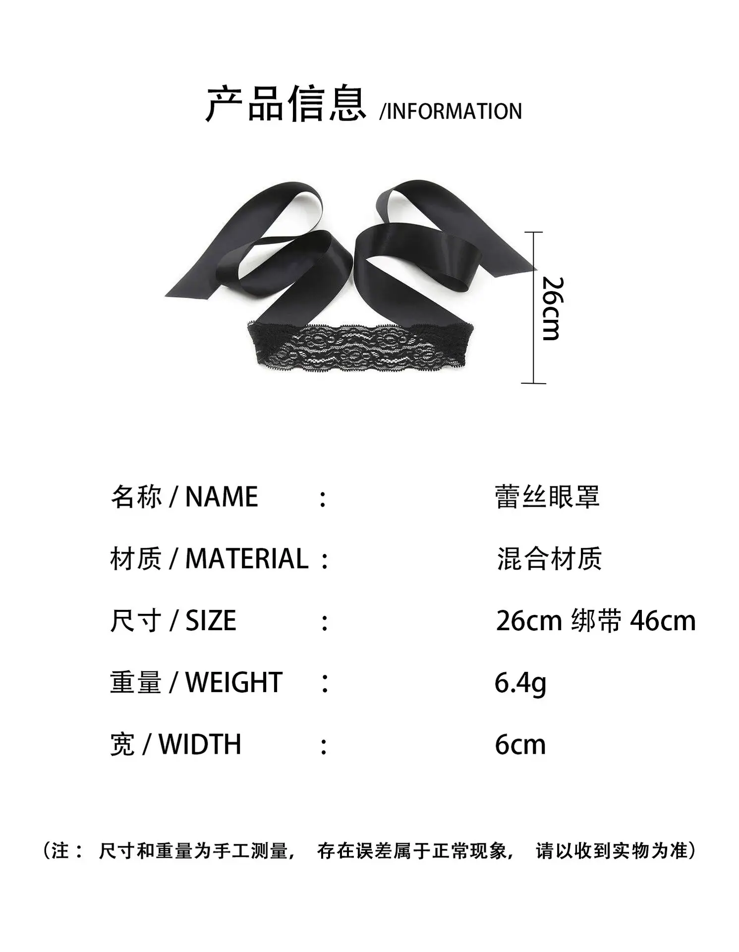 Pure Wind Eye Mask Lace Fairy Cat Ear Hair Band Sexy — feature 4