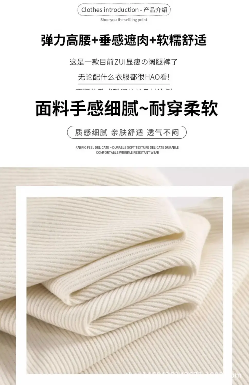 Women Velvet Wide Leg Pants Cream New Winter — feature 1