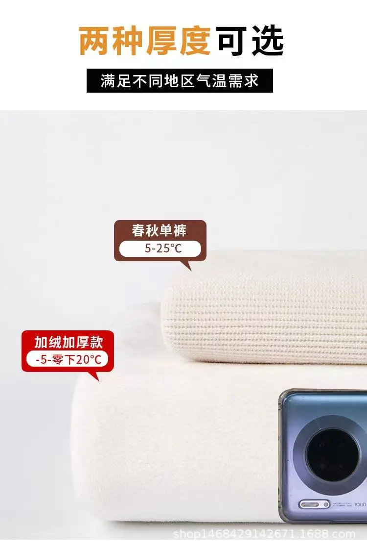 Women Velvet Wide Leg Pants Cream New Winter — feature 3