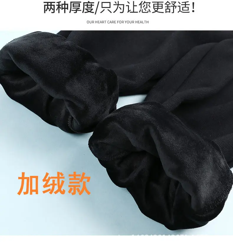 Women Velvet Wide Leg Pants Cream New Winter — feature 4