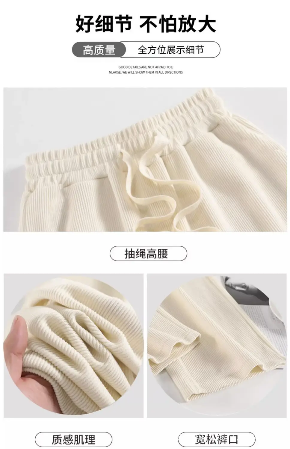 Women Velvet Wide Leg Pants Cream New Winter — feature 5