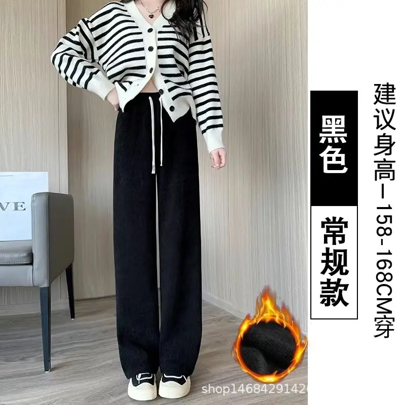 Women Velvet Wide Leg Pants Cream New Winter - Image 7