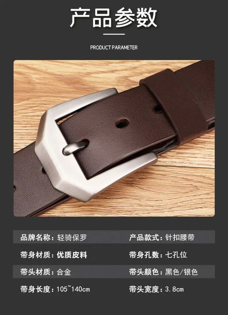 Men's Polo Pin Buckle Belt Brown 3.7" — feature 3