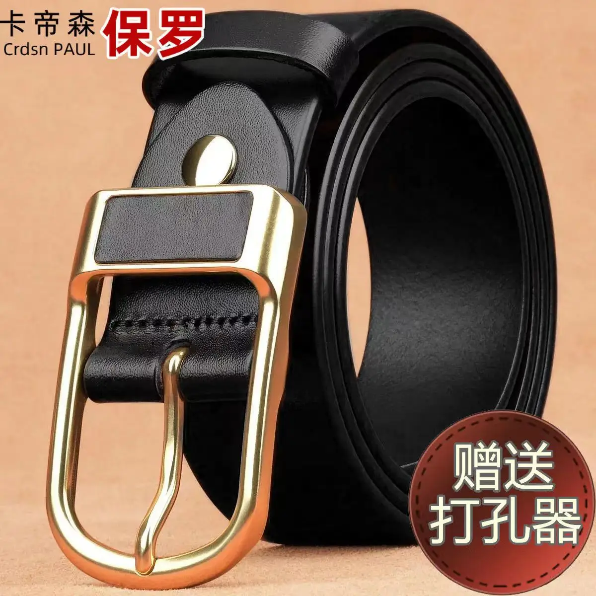 3.8 leather gold buckle black