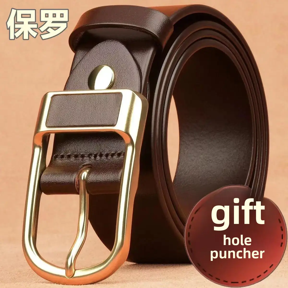 Men's Polo Pin Buckle Belt Brown 3.7"