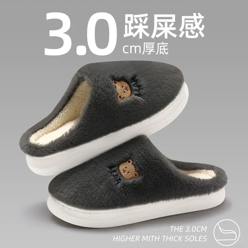 Household Cotton Slippers for Women Winter Cartoon Bear Men's Household Fur Slippers Plush Warm Furry Slippers for Men Wholesale - Image 12