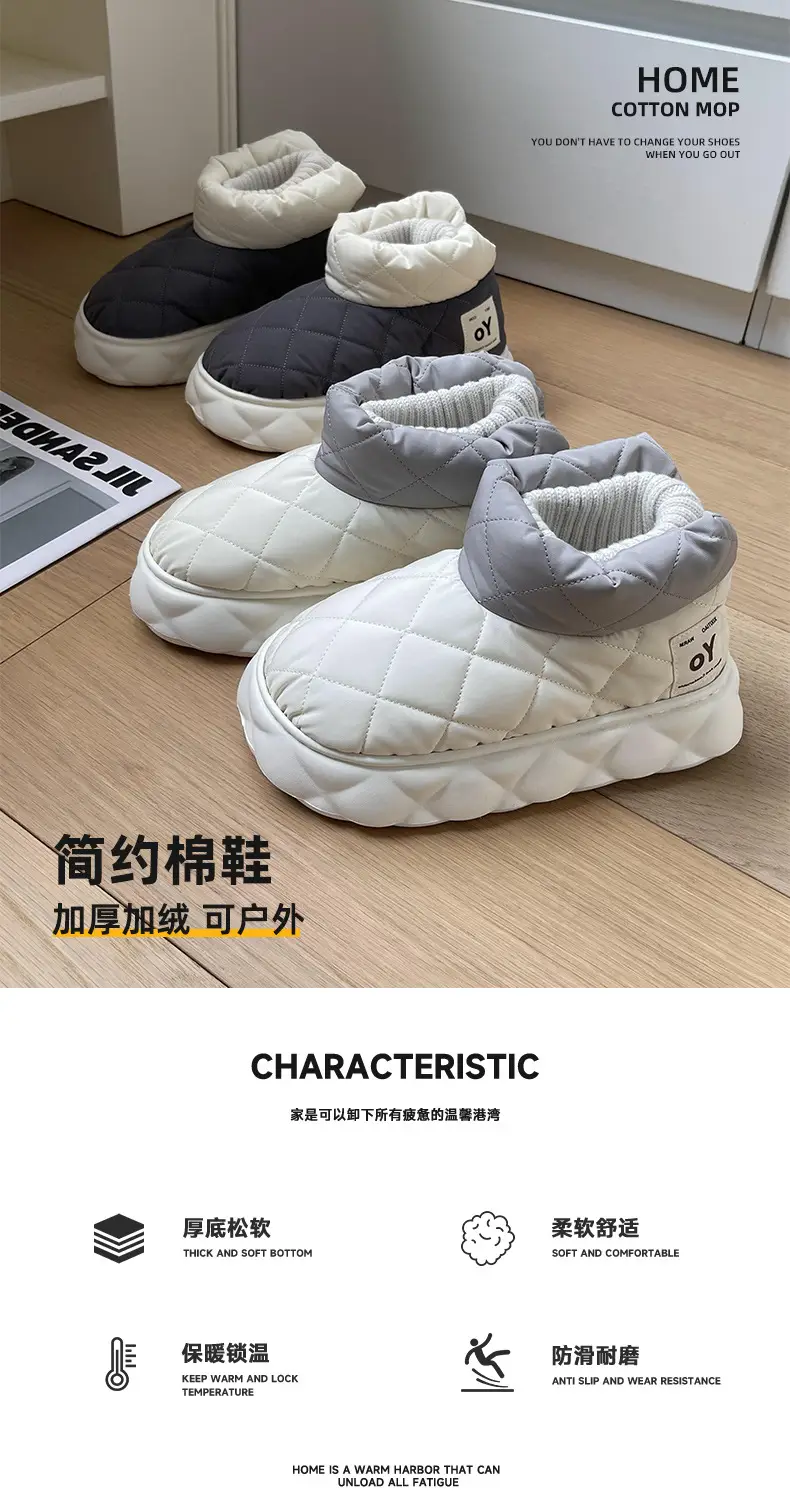 Snow Boots Women's Winter Women's New Internet Popular Winter Internet Popular Thick Bottom Waterproof Down Cloth Shoes Outdoor Warm Cotton Shoes for Men — feature 1
