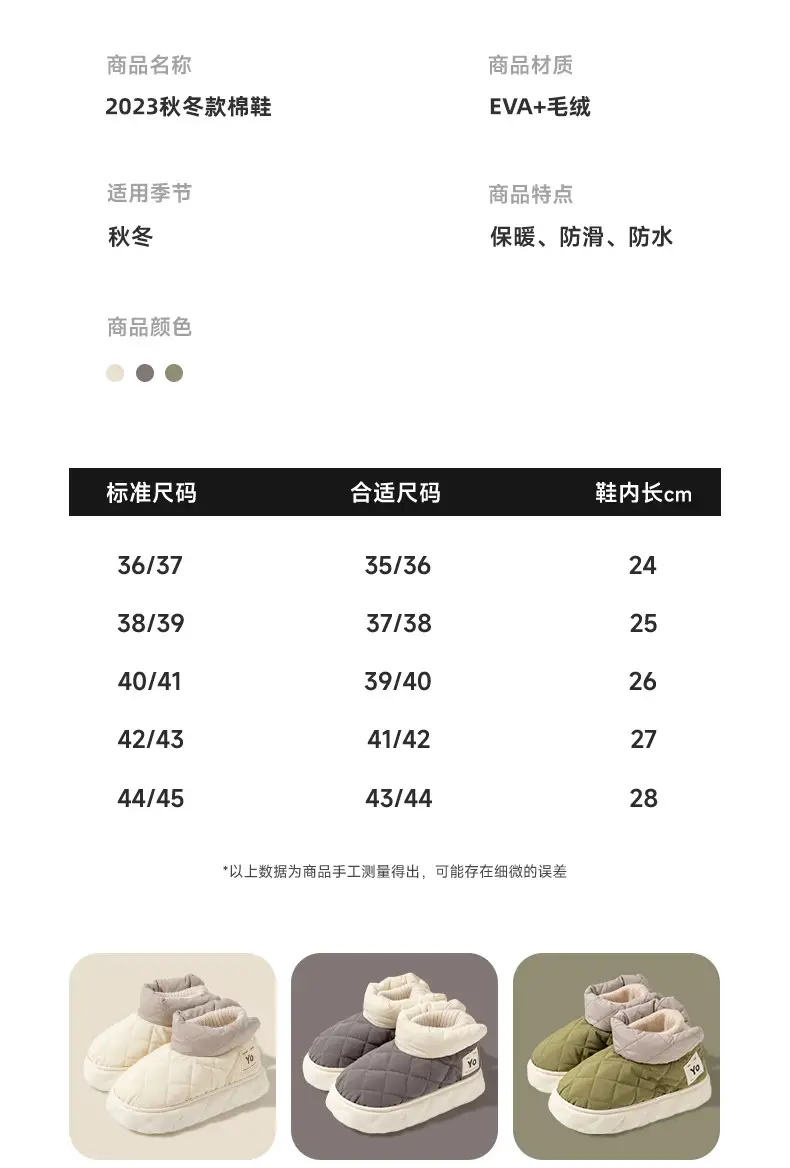 Snow Boots Women's Winter Women's New Internet Popular Winter Internet Popular Thick Bottom Waterproof Down Cloth Shoes Outdoor Warm Cotton Shoes for Men — feature 7