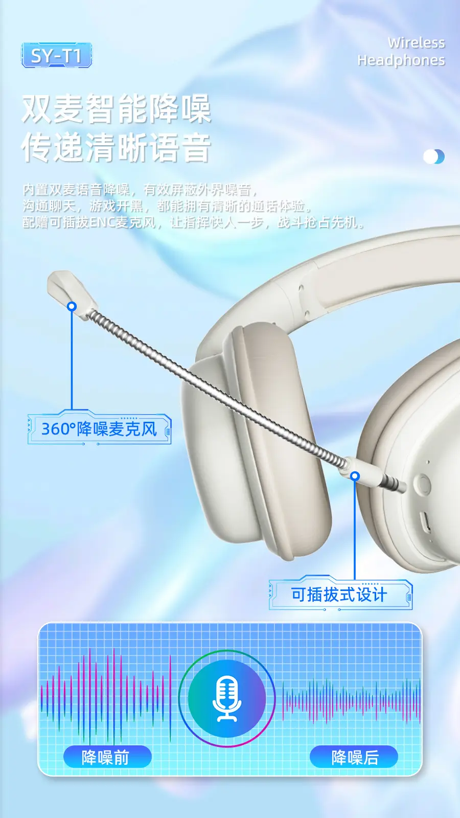 Bluetooth Headset White Black Long Battery Gaming E-Sports β feature 9