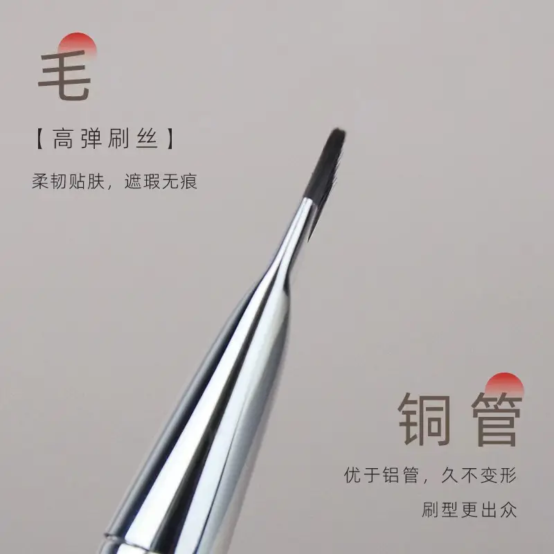 New wakemake foundation brush one-line non-eating powder flat head base makeup refresh hand magic seamless makeup brush - Image 4