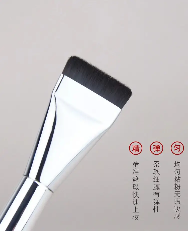 New wakemake foundation brush one-line non-eating powder flat head base makeup refresh hand magic seamless makeup brush — feature 4