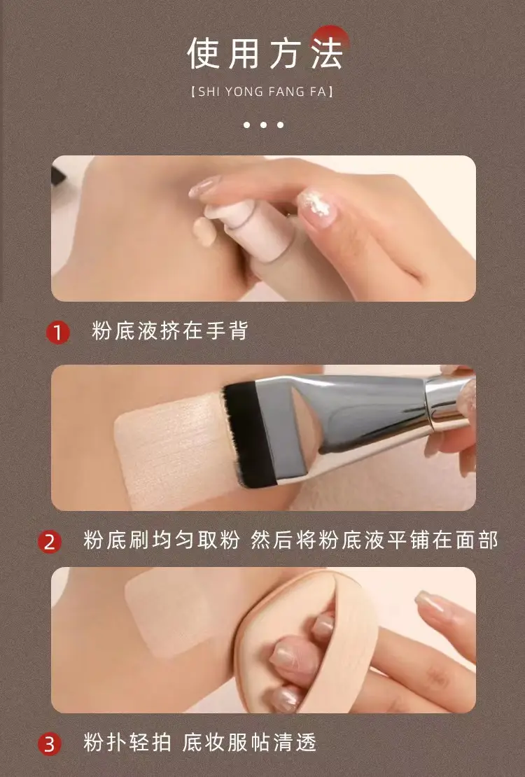 New wakemake foundation brush one-line non-eating powder flat head base makeup refresh hand magic seamless makeup brush — feature 5