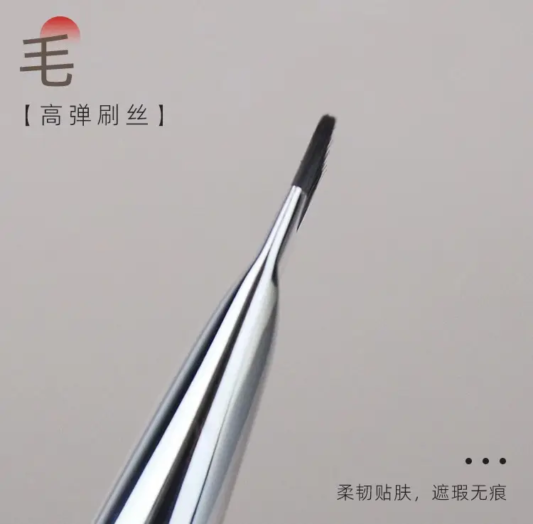 New wakemake foundation brush one-line non-eating powder flat head base makeup refresh hand magic seamless makeup brush — feature 6