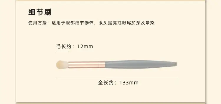 5-Piece Makeup Brush Set with Mirror & Powder Brush — feature 13