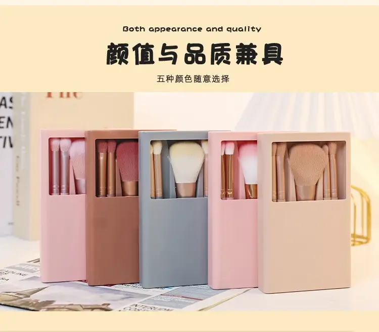 5-Piece Makeup Brush Set with Mirror & Powder Brush — feature 15