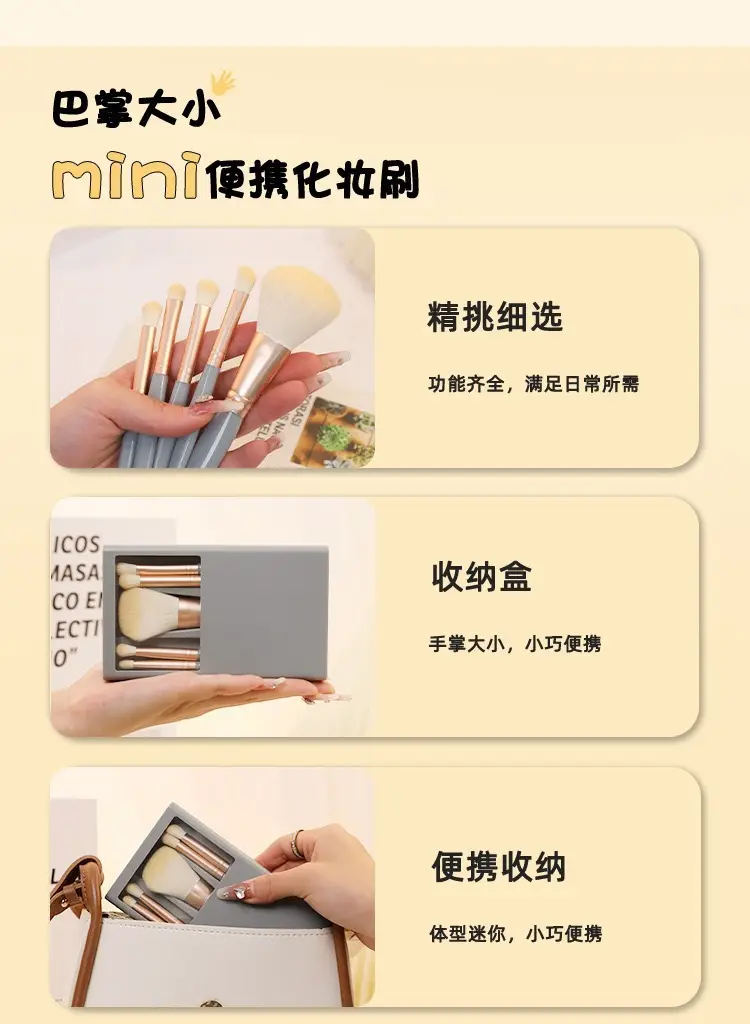 5-Piece Makeup Brush Set with Mirror & Powder Brush — feature 4