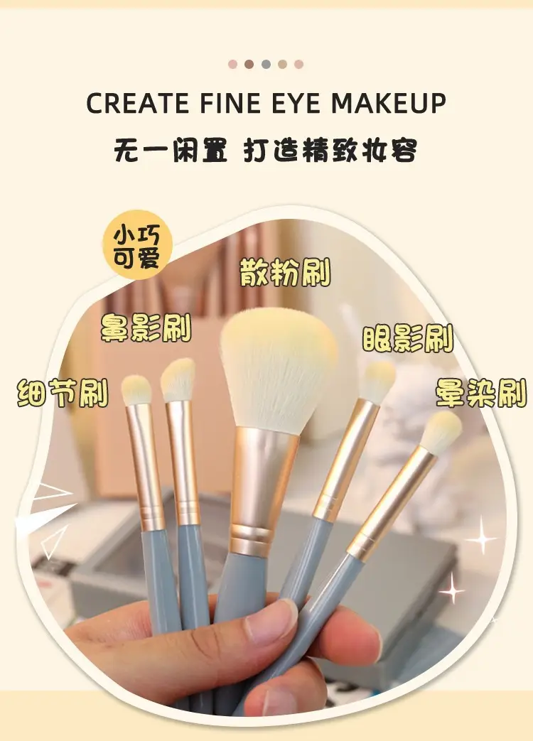 5-Piece Makeup Brush Set with Mirror & Powder Brush — feature 5