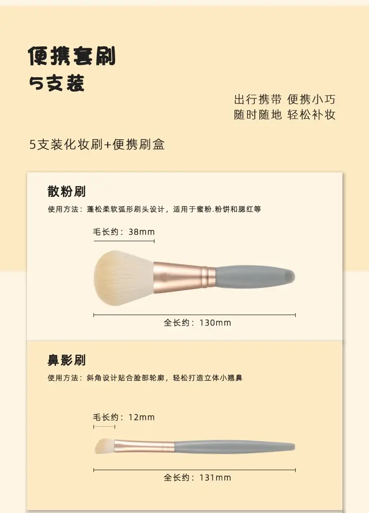 5-Piece Makeup Brush Set with Mirror & Powder Brush — feature 9