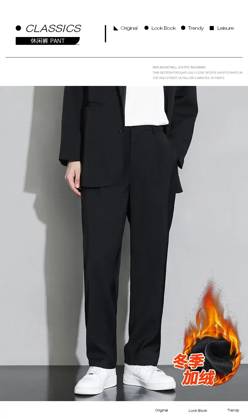 Men Black Fleece Lined Wide Leg Pants Winter Casual — feature 1