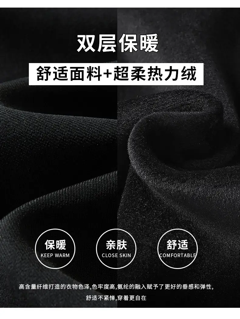 Men Black Fleece Lined Wide Leg Pants Winter Casual — feature 3