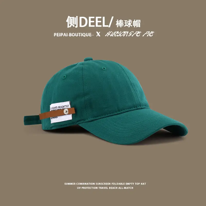 Women & Men Beige Baseball Cap with Buckle — feature 8