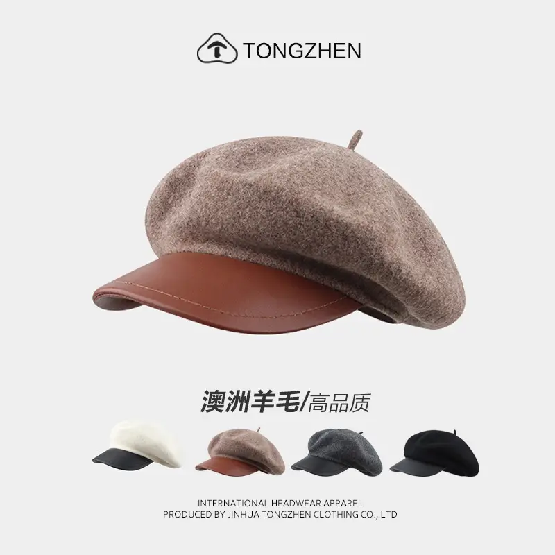 Women Woolen Octagonal Hat Black Beret with PU Brim - Image 5