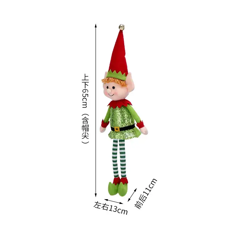 Christmas Elf Window Decor for Kids 65cm Long Legged