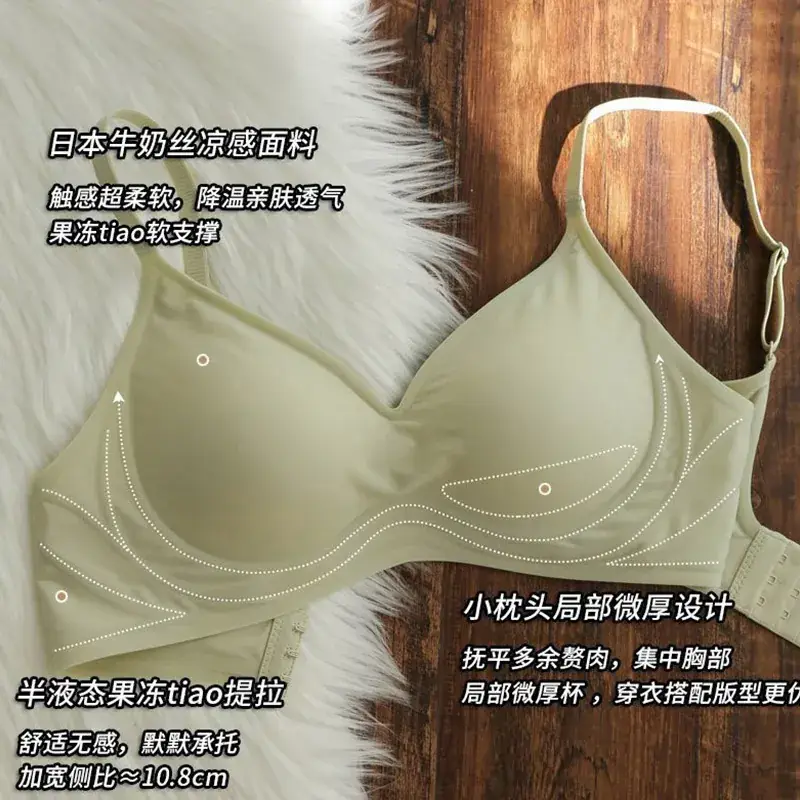 Nude Seamless Wireless Push Up Bra for Women - Image 8