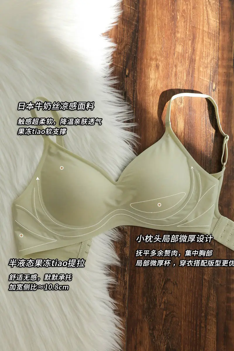 Nude Seamless Wireless Push Up Bra for Women — feature 3