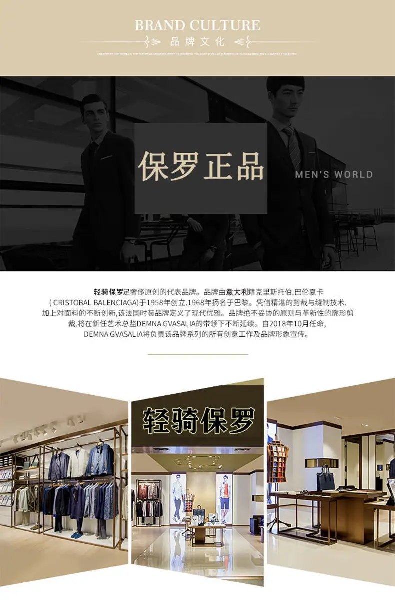 Paul New Men Black Leather Belt with Automatic Buckle — feature 1