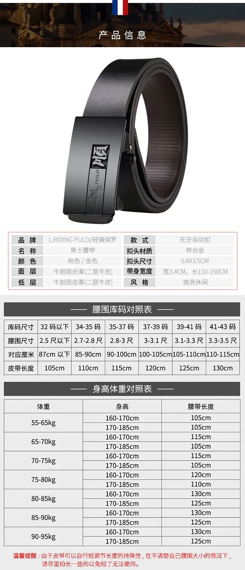 Paul New Men Black Leather Belt with Automatic Buckle — feature 10