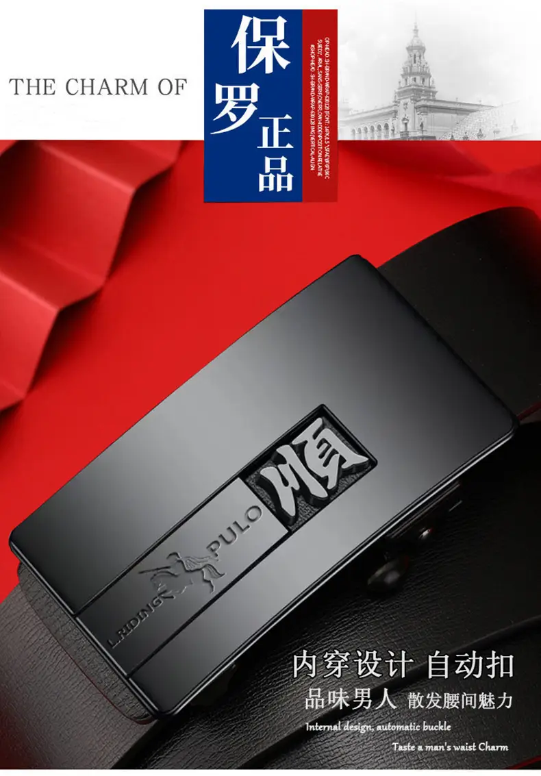 Paul New Men Black Leather Belt with Automatic Buckle — feature 2
