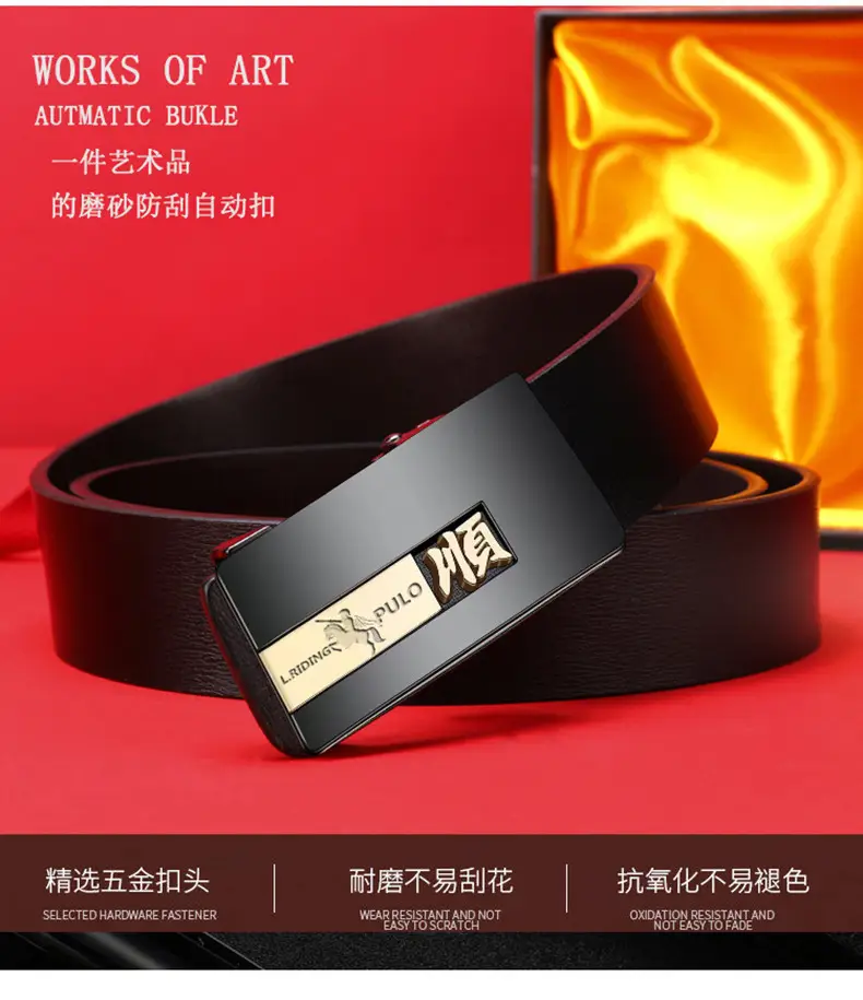 Paul New Men Black Leather Belt with Automatic Buckle — feature 7