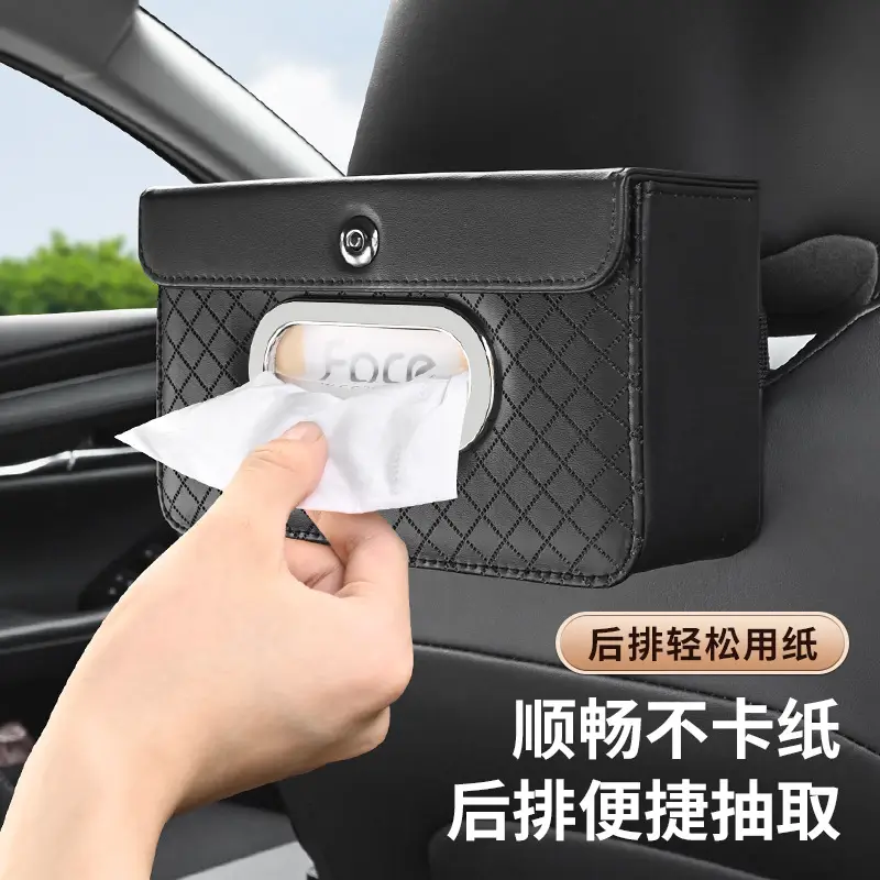 Car Tissue Box Sunshade Version Leather - Image 8