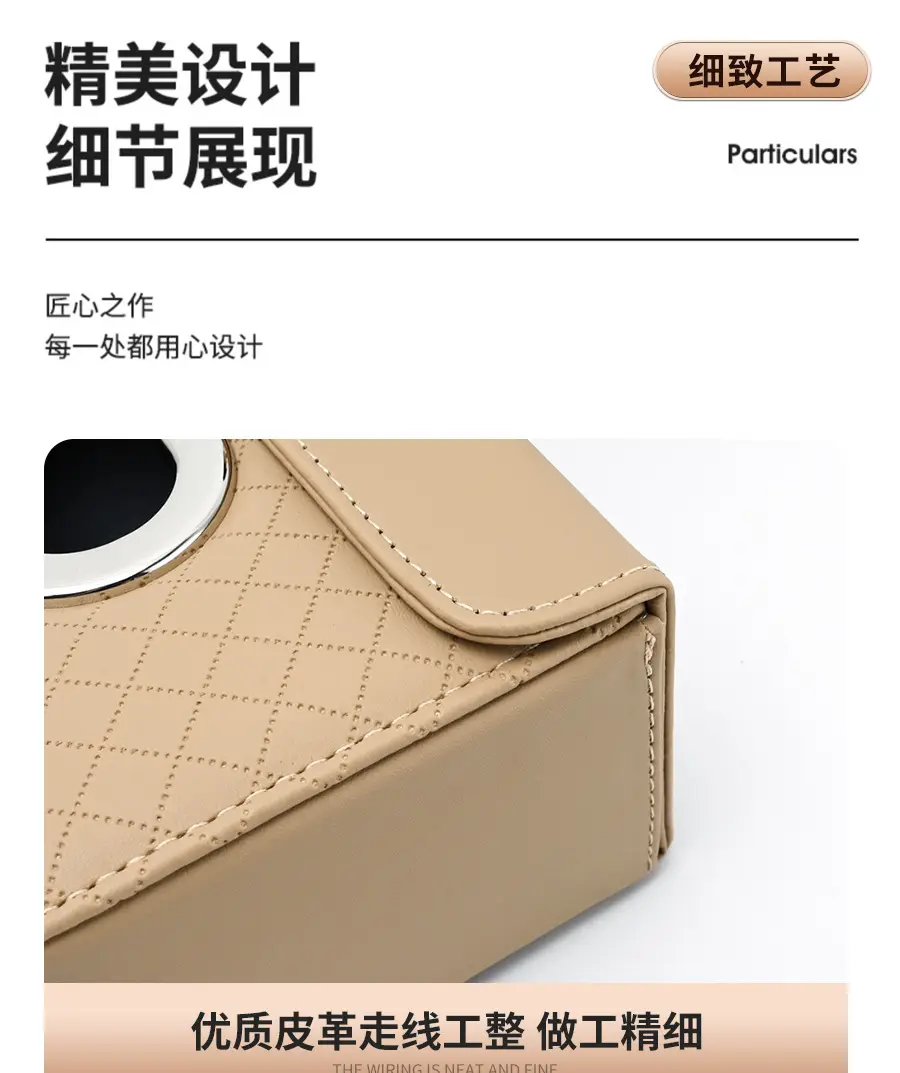 Car Tissue Box Sunshade Version Leather — feature 13