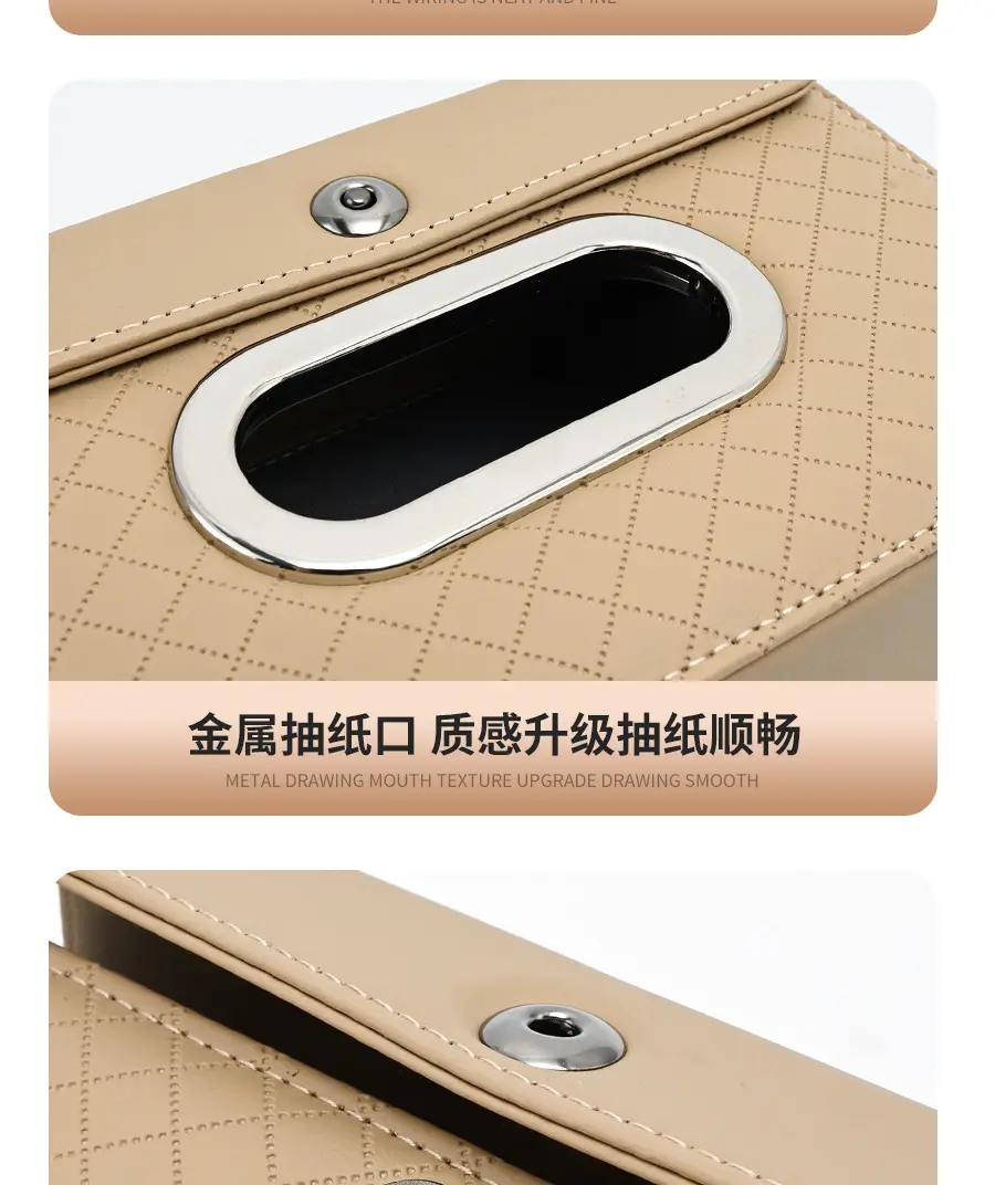 Car Tissue Box Sunshade Version Leather — feature 14