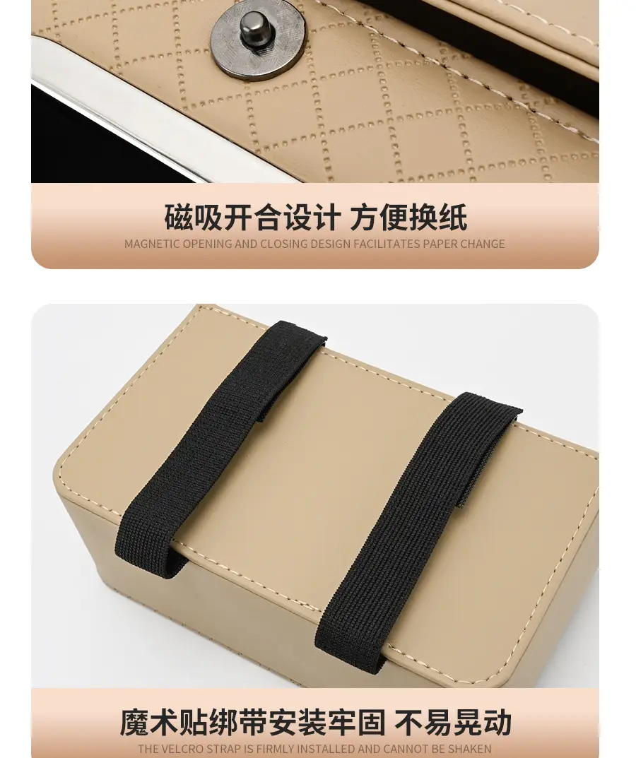 Car Tissue Box Sunshade Version Leather — feature 15