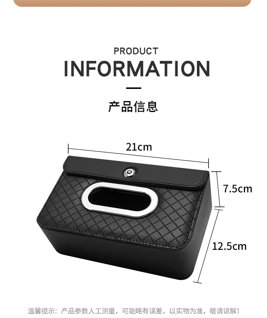 Car Tissue Box Sunshade Version Leather — feature 16