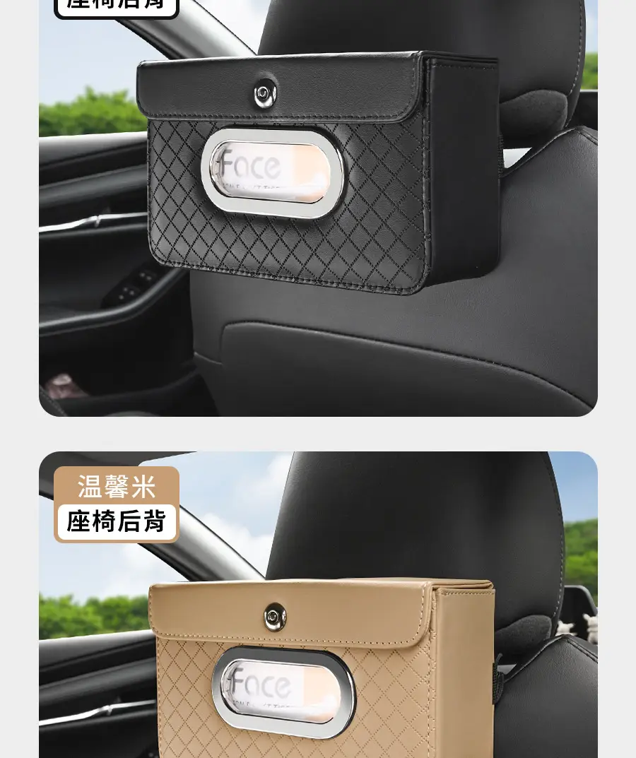 Car Tissue Box Sunshade Version Leather — feature 20