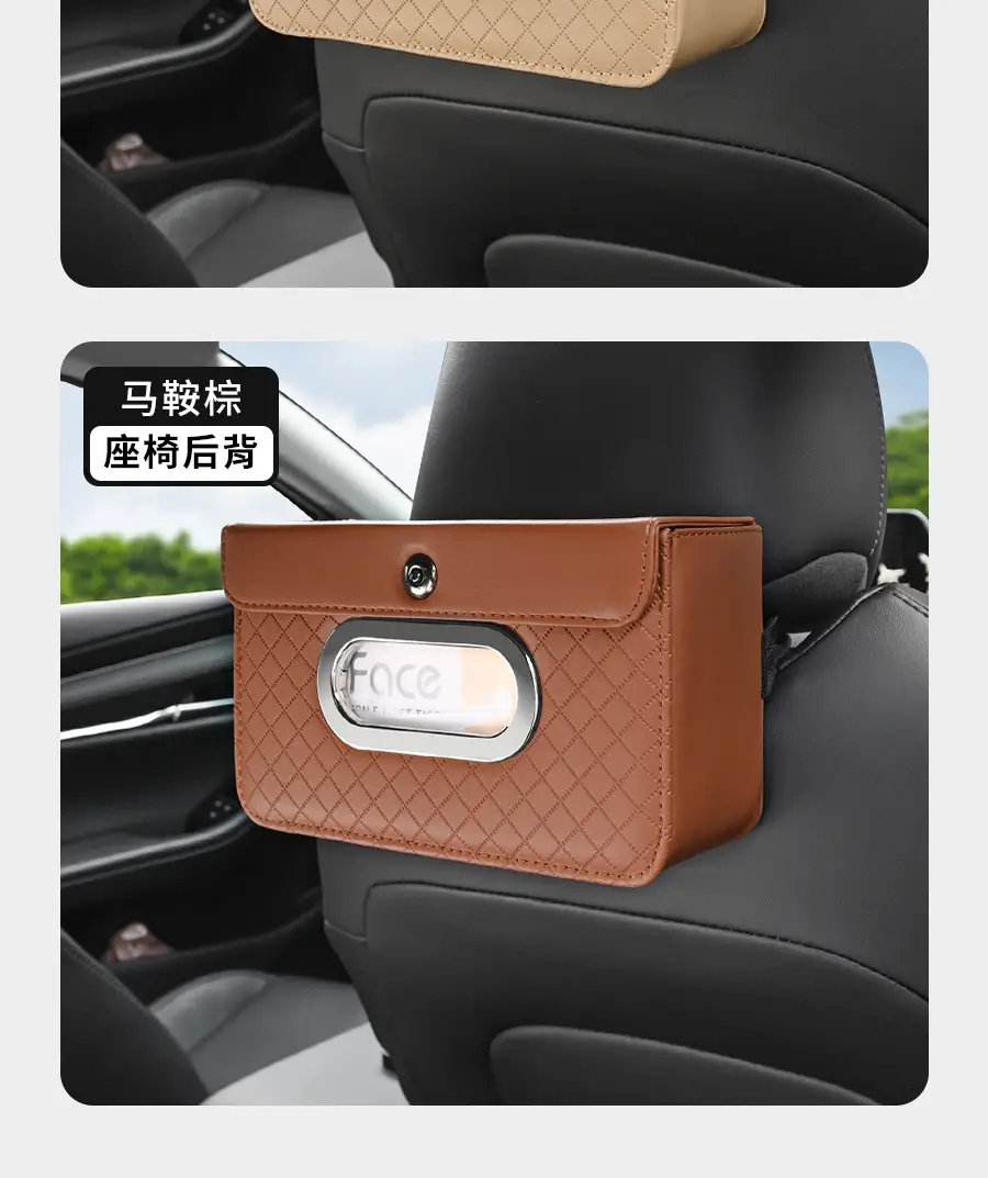 Car Tissue Box Sunshade Version Leather — feature 21
