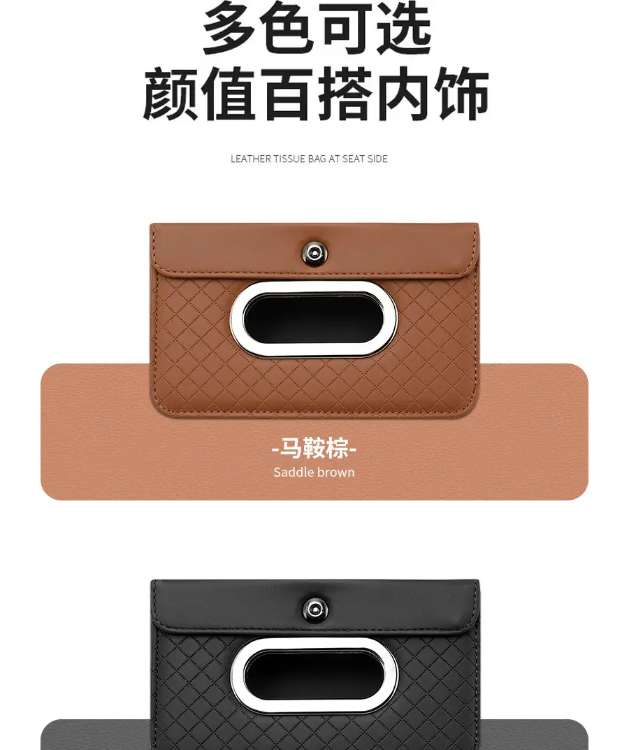 Car Tissue Box Sunshade Version Leather — feature 7