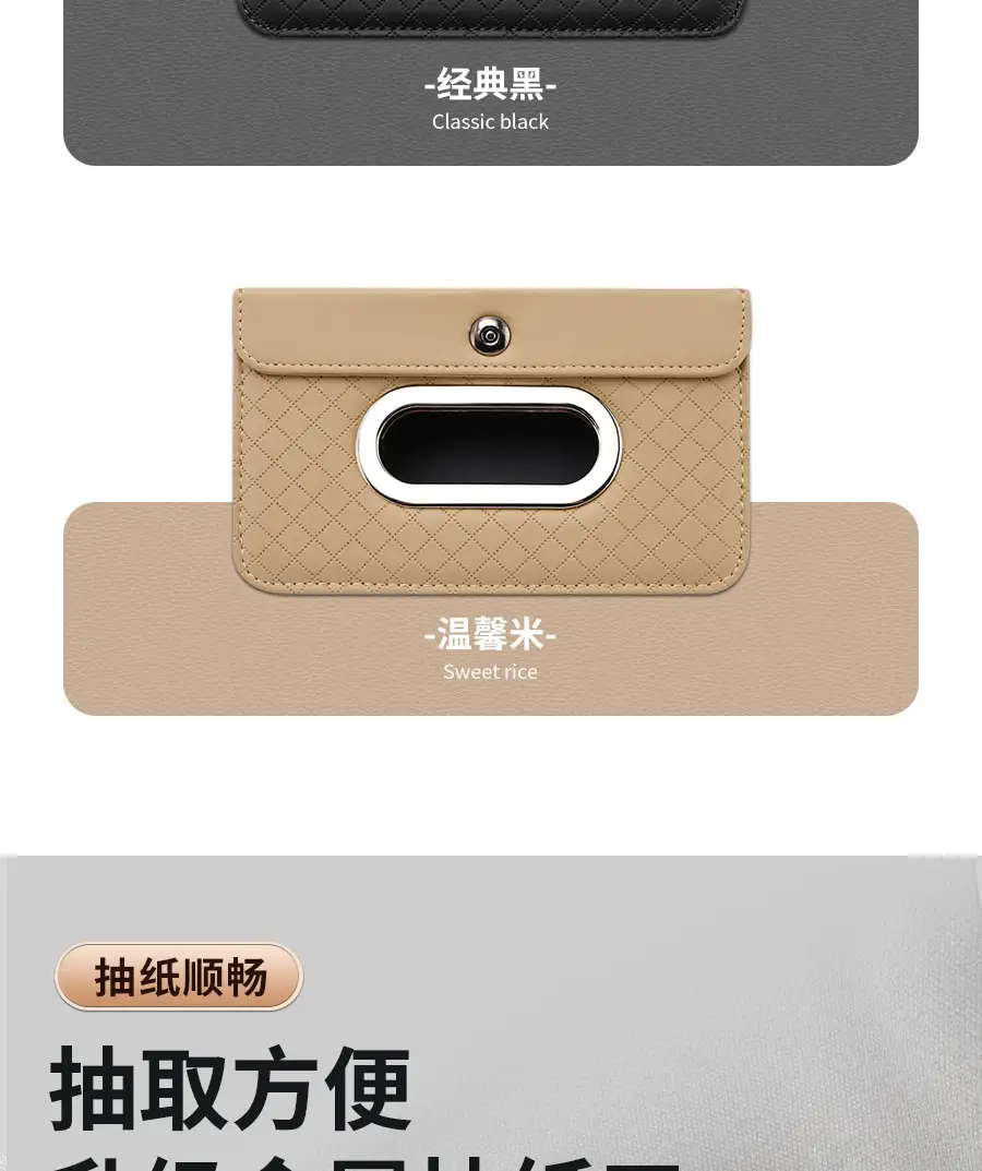 Car Tissue Box Sunshade Version Leather — feature 8