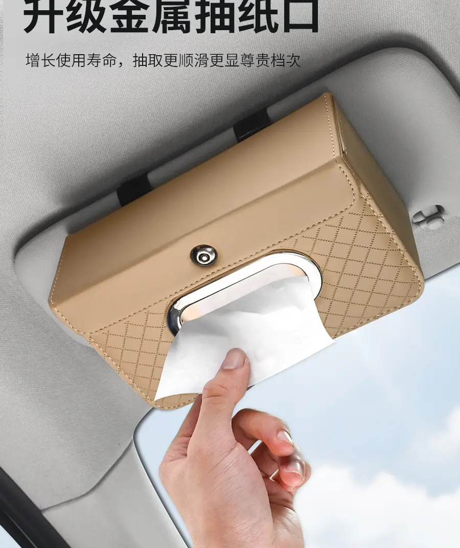 Car Tissue Box Sunshade Version Leather — feature 9
