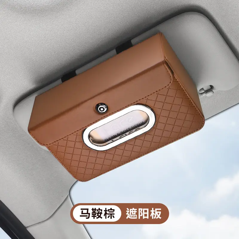 Car Tissue Box Sunshade Version Leather - Image 3