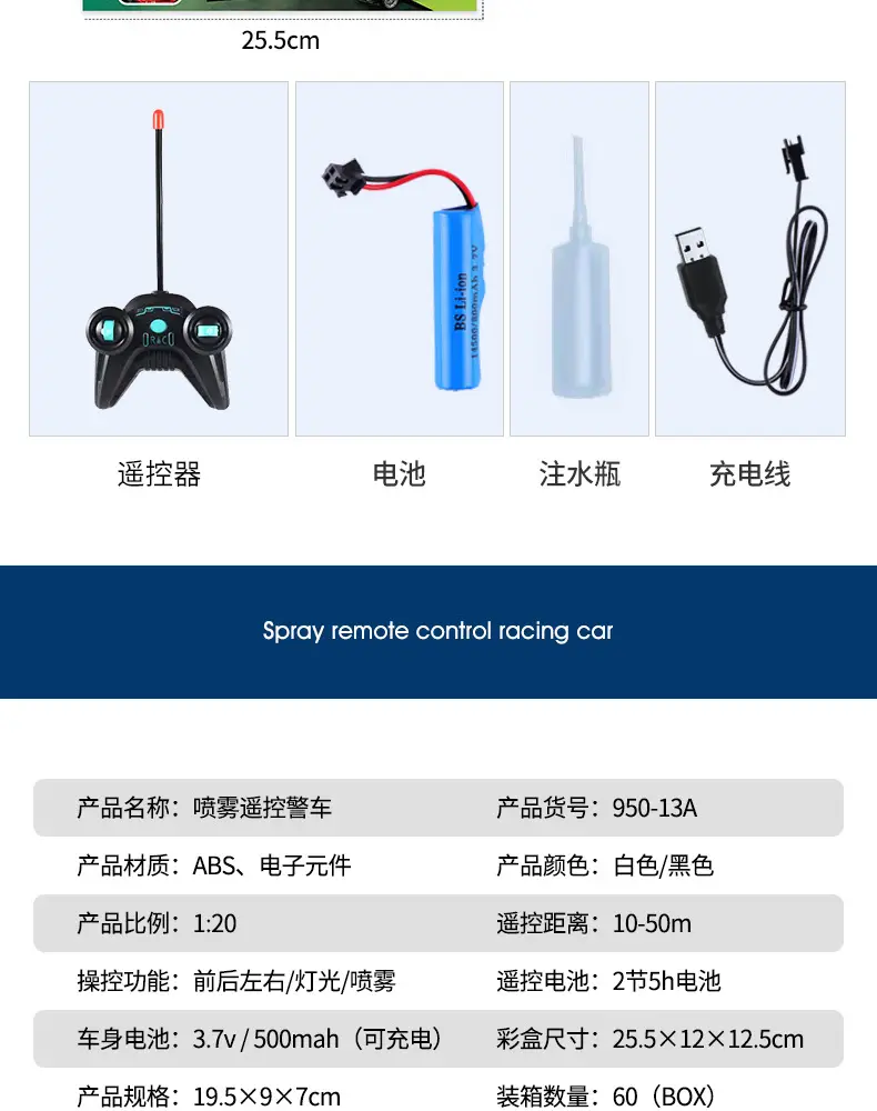 Cross-border spray remote control car handle four-way simulation sports car high-speed racing children's electric remote control car toy car — feature 19