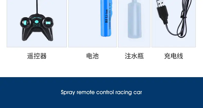 Cross-border spray remote control car handle four-way simulation sports car high-speed racing children's electric remote control car toy car — feature 21