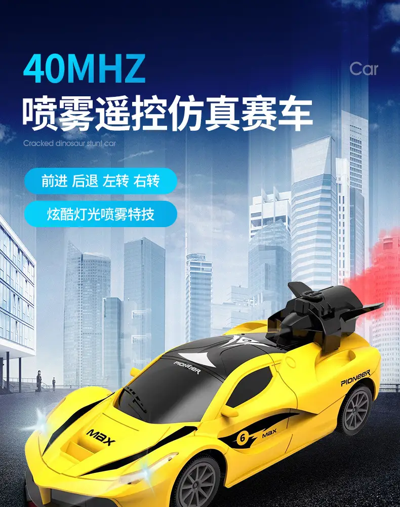 Cross-border spray remote control car handle four-way simulation sports car high-speed racing children's electric remote control car toy car — feature 8