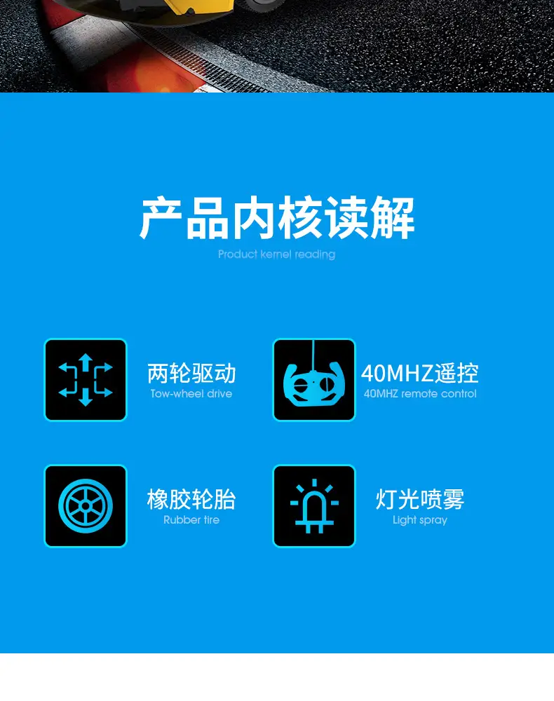 Cross-border spray remote control car handle four-way simulation sports car high-speed racing children's electric remote control car toy car — feature 9