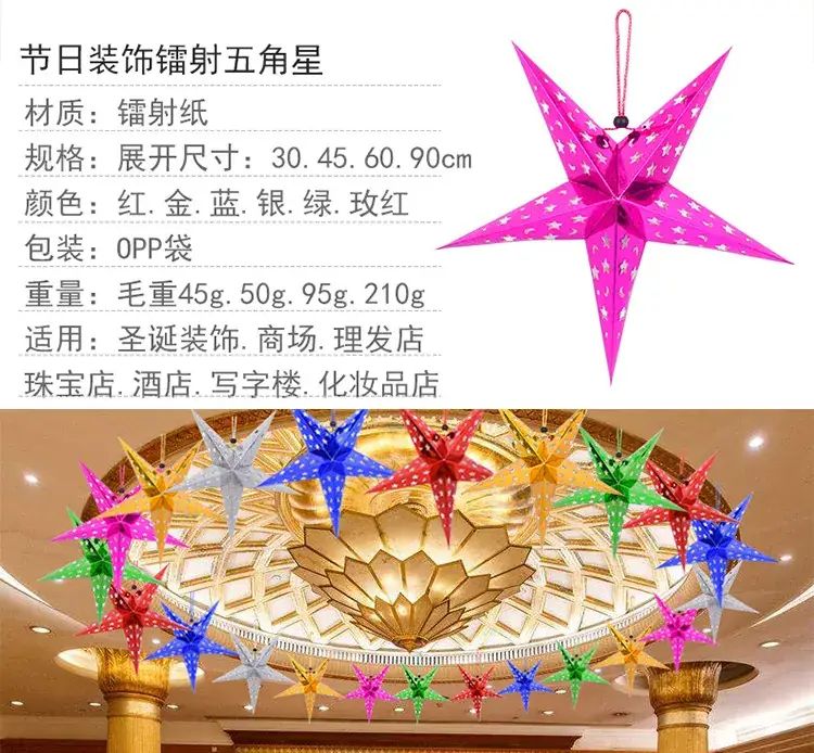 Cross-Border Holiday Party Decor Pendants 5-Pointed Star — feature 2
